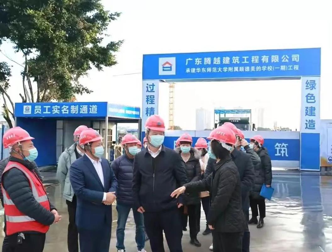 佛山市副市長(zhǎng)、禪城區(qū)區(qū)委書(shū)記黃少文等一行領(lǐng)導(dǎo)赴騰越建筑順德美的學(xué)校項(xiàng)目走訪(fǎng)交流