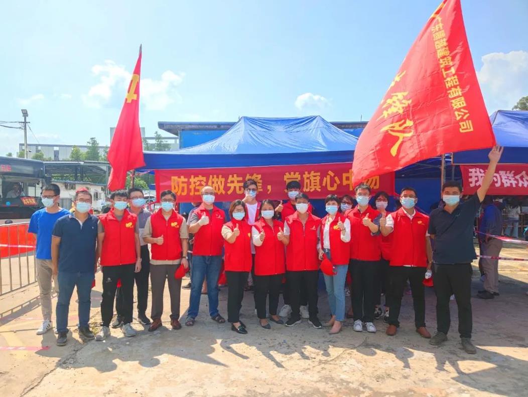 戰(zhàn)疫情|集結(jié)號(hào)吹響！騰越建筑助力全員核酸檢測(cè)   