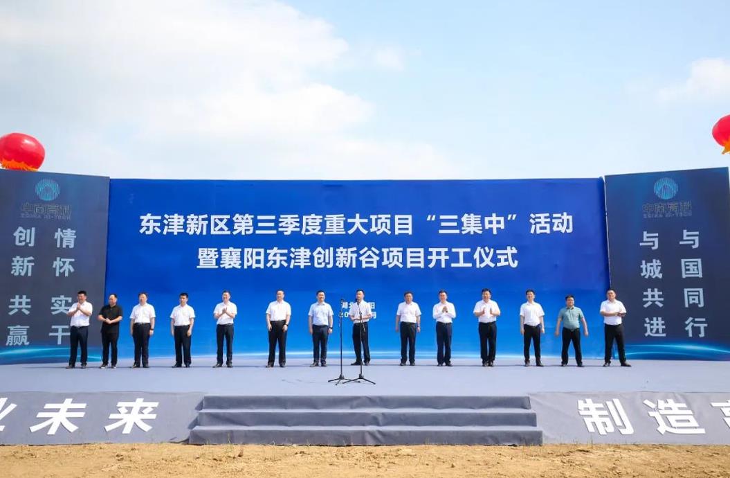 區(qū)域經(jīng)濟(jì)促提升，騰越建筑助力產(chǎn)業(yè)振興“攻堅(jiān)戰(zhàn)”