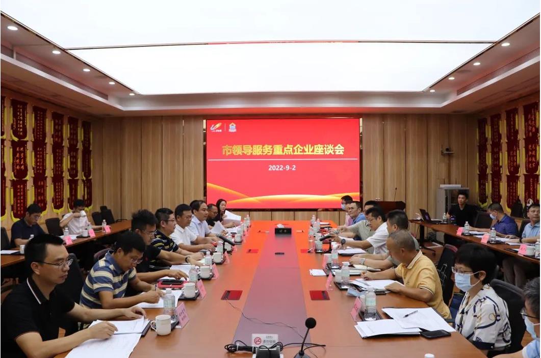 聽(tīng)訴求、解難題！佛山市順德區(qū)建筑業(yè)重點(diǎn)企業(yè)服務(wù)座談會(huì)在騰越建筑舉行