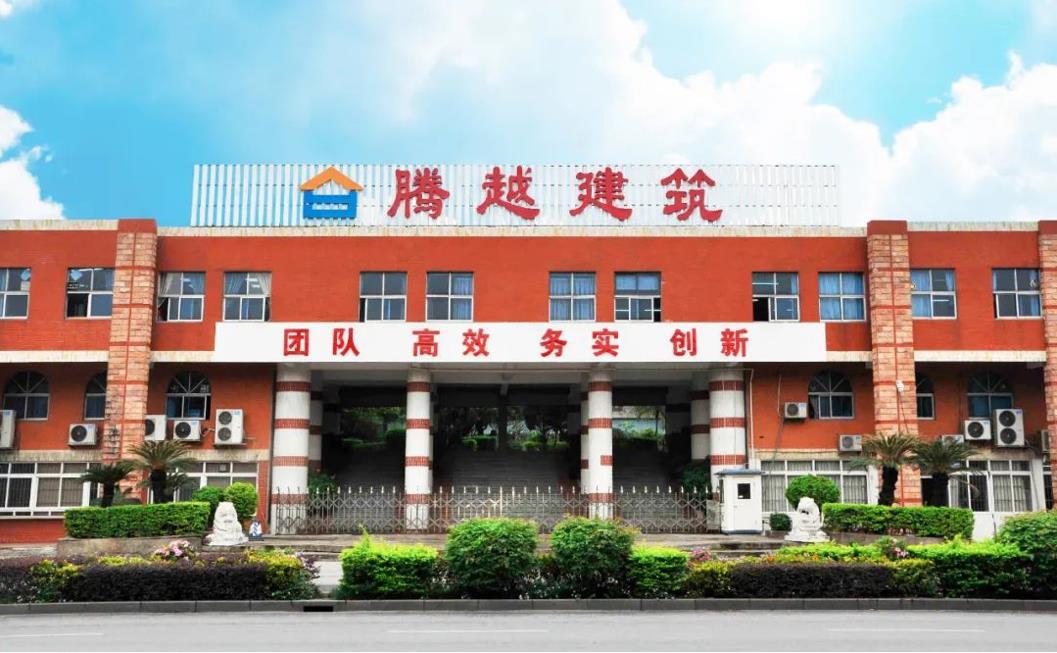 喜訊！2022廣東企業(yè)500強(qiáng)企業(yè)出爐，廣東騰越、廣東龍?jiān)诫p雙上榜！