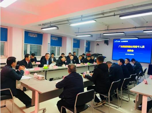 暖春之行|關(guān)懷指導(dǎo)，公司總經(jīng)理馬小軍一行領(lǐng)導(dǎo)前往河南分公司視察指導(dǎo)