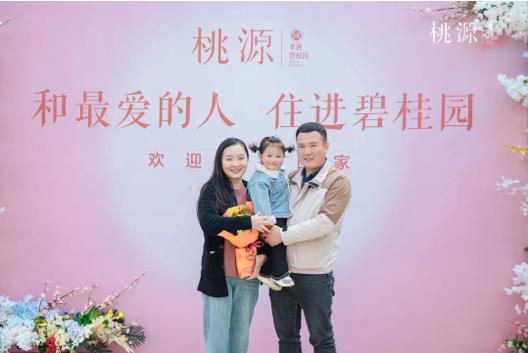 碧桂園：客戶(hù)至上，質(zhì)量為先，以最小代價(jià)實(shí)現(xiàn)最大價(jià)值