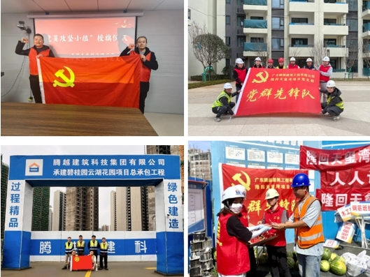 五四青年節(jié) | “青”盡全力，一線(xiàn)有我